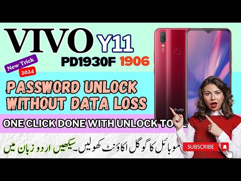 Vivo Y11 (PD1930F) 1906 | Safe Format Without Data Loss Using Unlock Tool