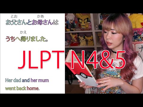 JLPT N4/N5 Reading&Listening Exercise (Review Grammar, Vocab)