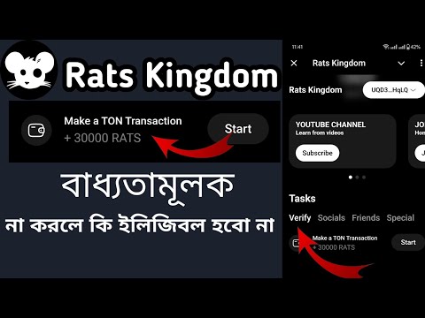 Rats Kingdom bot ll Ton Transaction না করলে কি ইলিজিবল হবো না । Rats Kingdom profile Verify