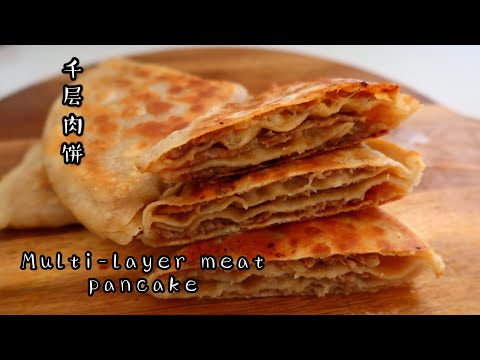 Multi-layer Meat Pancakes | Quick, Easy, YUMMY 😋 | 千层肉饼，香到没朋友，做法竟然如此简单，不信你看看😉