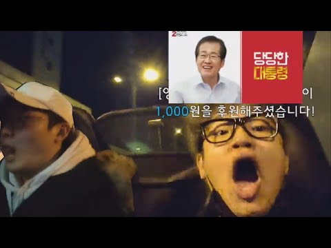 보창 야외방송중 도네 테러 대참사