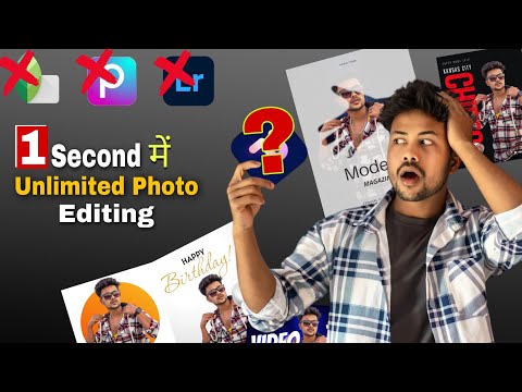 Unlimited Photo Editing करना सीखे 🤩| Best Photo Editing app for Android