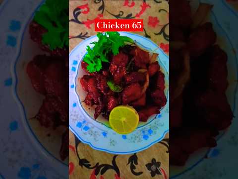 Chicken 65 #chicken65 #food #cooking #shorts #ytshorts #subscribe #aliyaskitchen