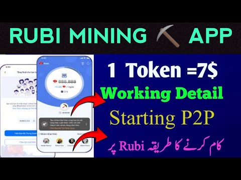 Rubi Mining working|Rubi par kam Karna ke tarika|Rubi Kyc krna ke tarika|RBL p2p starting|Rubi Price