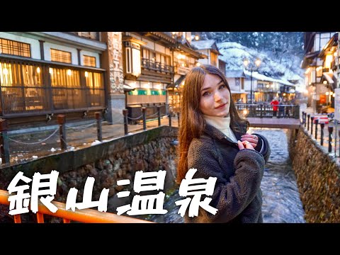 Visiting Ginzan Onsen - The Inspiration for Spirited Away