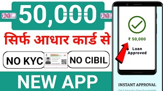 best instant personal loan - new loan app 2024 today - low cibil score instant loan app 2024