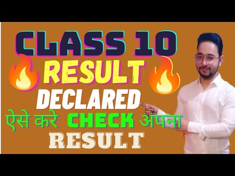 Cbse Class 10 Result Declared | How To Check Class 10 Result By Fraz Khan @Khanstudypoint