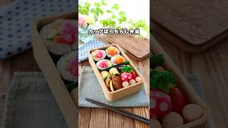 動画最後の海鮮たっぷり入れたバージョンのおうちごはんの写真も見てね！#shorts #お弁当