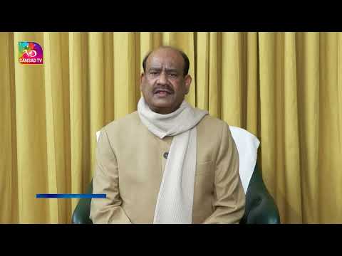 LS Speaker Om Birla's condolence message on the demise of former PM Dr. Manmohan Singh | 27 Dec 2024