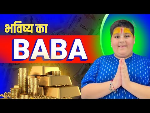 Viral Chota Baba | Abhinav Arora