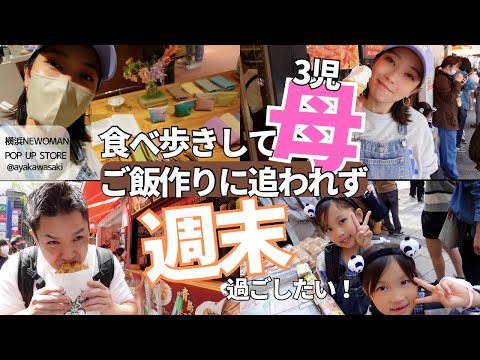 [赤子お留守]お姉ちゃん達と過ごす日‼︎[視聴者さんに会えた日][ポップアップストア]