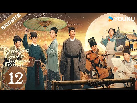 【ENG SUB】Riverside Code At Qingming Festival EP12 | Zhang Songwen / Bai Baihe / Zhou Yiwei | YOUKU