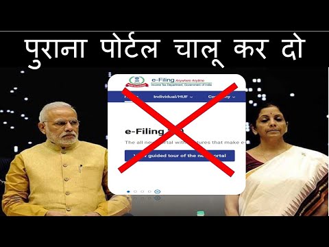 Income tax return new e filing portal | itr efiling portal not working | start old e filing portal