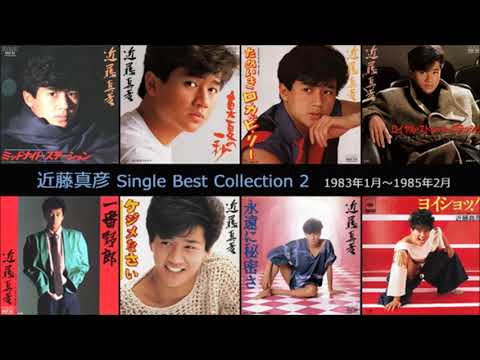 近藤真彦 シングルコレクションVol.2