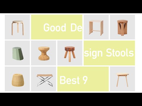 Good Design Stools 9 select