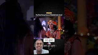 #funny #funnyshorts #krishna #krishnastatus #vrindavan #shorts #shortsvideo #shortsviral #subscribe