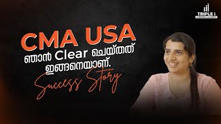 CMA USA പഠിക്കാൻ ആഗ്രഹിക്കുന്നവർ ഇത് കാണണം!!