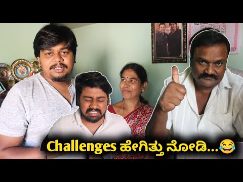 Crazy Challenges with family | ಯಾರು ಎಷ್ಟು ರೂಪಾಯಿ ಗೆದ್ರು...😳 | Likhith Shetty Vlogs