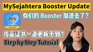 MySejahtera 教你如何在外国 Update Booster Dose~Vaccination 一直更新不到？How to update Booster dose in MySejahtera