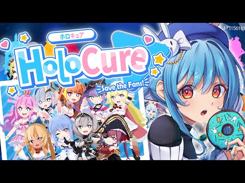 【HoloCure】4期生メインで遊ぶぞおおおおおおおおおおおおおおお！！！ぺこ！【ホロライブ/兎田ぺこら】