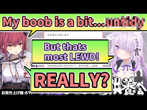 Okayu Says Marine's Booba is most LEWD [ENG SUB] Hololive Houshou Marine