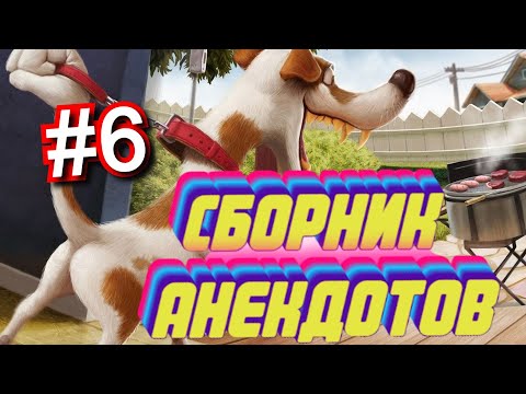 Лучшие одесские анекдоты! Прикольный анекдот. #6