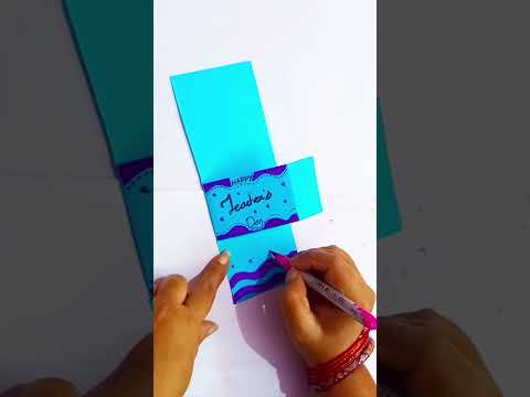 Teacher's Day card making.. #teachersdaycardmaking #youtubeshorts #shortsfeed #shortvideo #shorts