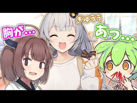 乳お化けとメスガキ【VOICEROID劇場】【ずんだもん】