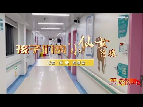 卫生专业科普：医药卫生报官方账号的宣传 122