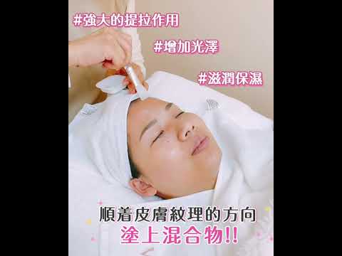 💫塗抺式拉皮💁🏻‍♀️緊緻一條龍護膚❤️MEDIPEEL🔴REDLACTO粉紅膠原導入套裝🎁韓國連線 ｜ SHE GOES TO SEOUL