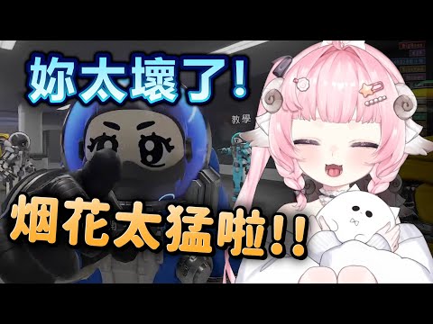 【烟花蹦蹦蹦】欸!欸!欸!羊大盜出沒 | Lockdown protocol | ft.KSP,鹿比,好多人(資訊欄)