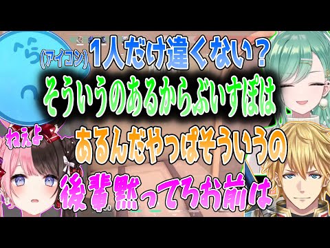 1人だけアイコンを違う事で被害者面するも、ボコボコにされる八雲べにwww【切り抜き】【VALORANT】