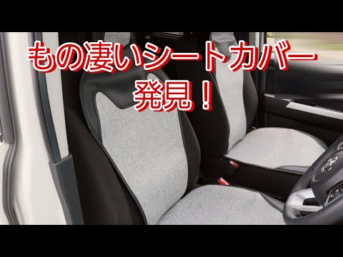 【Cartist 】普通車、SUV、ミニバンまで幅広い車種に対応・もの凄いシートカバー発見！長距離でも疲れない・通気性抜群・カッコいい・高級感なカーシートカバー・ソフトな肌触り