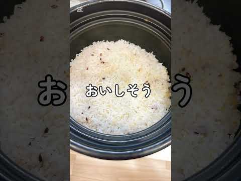 【今が旬の食材】米！ #赤松るみ