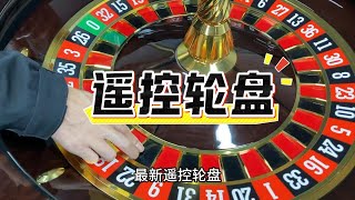 【俄罗斯轮盘游戏】俄罗斯轮盘 可以控制大小结果 。