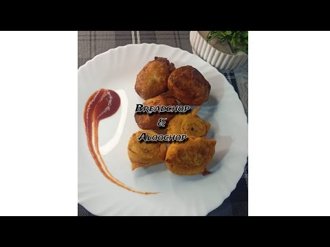 Breadchop and  Aloochop | sufoodiee | foodlover |cooking |newvlog