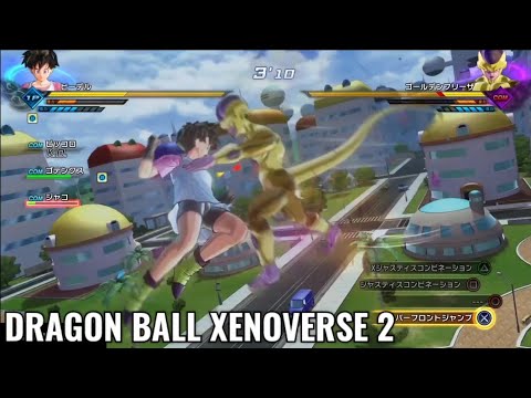 銀河パトロールだビーデルさん！DRAGON BALL XENOVERSE 2 ドラゴンボールゼノバース2