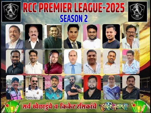 RCC Premier League 2025 (Season 2)