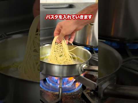 衝撃の技法！イタリア人シェフに教わる本場のペペロンチーノ#パスタ