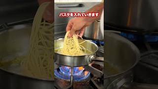 衝撃の技法！イタリア人シェフに教わる本場のペペロンチーノ#パスタ