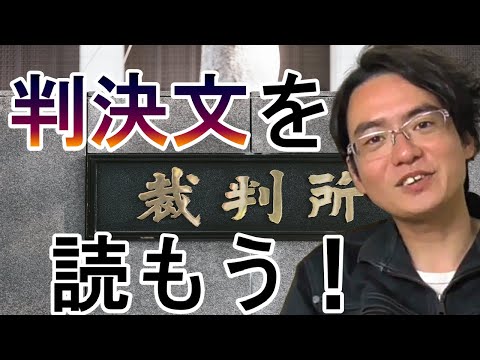 【土地家屋調査士の日常】梅雨時にしか出来ない事