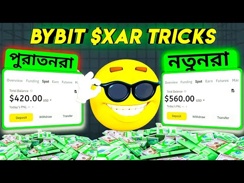 😱 নতুন পুরাতন পার অ্যাকাউন্ট $760 ডলার Bybit XAR Event Unlimited Tricks Live I Bybit New event XAR