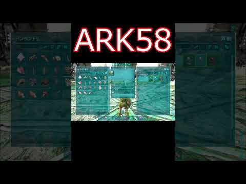 緑のオベリスク編① ゲーム実況  #shorts 【ARK】survivalevolved #vtuber #ゲーム実況