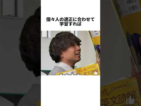 【shortでよく叫んでる人】こうじ先生の雑学 #shorts