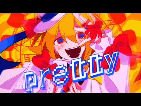 【Kagamine Len】 アリスのマジカルハッピーワールド // Alice's Magical Happy World 《VOCALOID Cover》