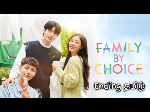 Family By Choice Ending வேறலெவல் Explained Episode 15 16 Explained Tamil