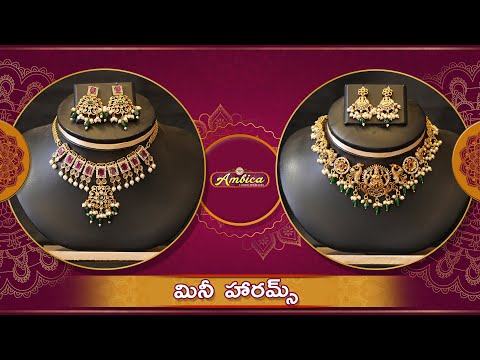 Mini Harams Collection | 1Gram Gold Jewellery | Ambica Fashion Jewellery