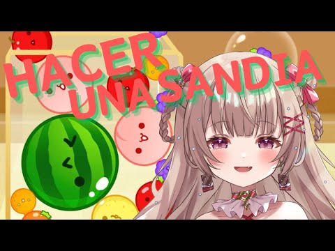 〖JP/ES〗短め～スイカ作る！！〖胡桃ぬい〗