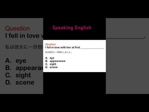 Speaking English #英語学習 #毎日英語 #英語学習 #英語 #shorts