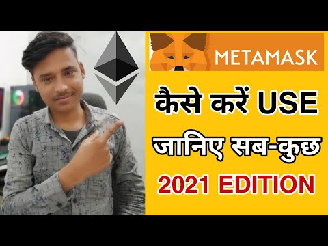 Metamask Ethereum Wallet For Beginners In Hindi | All About Metamask Chrome Extension| Best & Simple